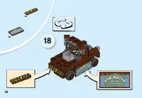 Страница 16
