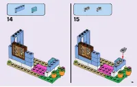 Страница 15