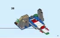 Страница 51