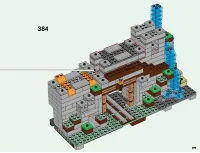 Страница 249