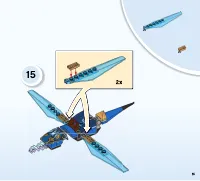Страница 15