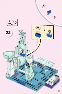 Страница 25