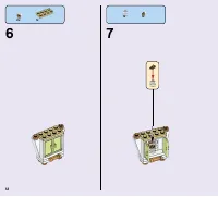 Страница 12