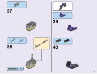 Страница 117