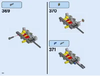 Страница 340