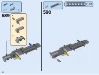 Страница 490