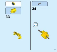 Страница 75