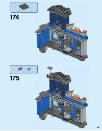 Страница 125
