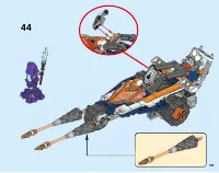 Страница 59