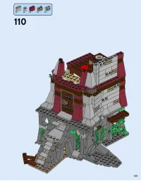 Страница 101