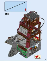 Страница 133