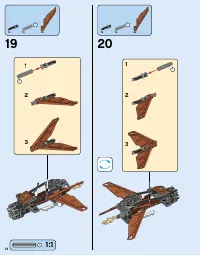 Страница 14