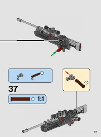 Страница 33