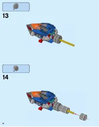 Страница 12