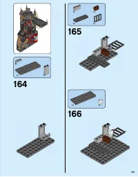 Страница 131