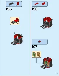 Страница 149