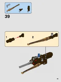 Страница 41