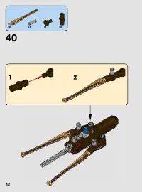 Страница 42