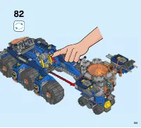 Страница 133