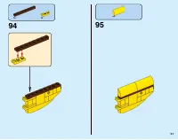 Страница 57