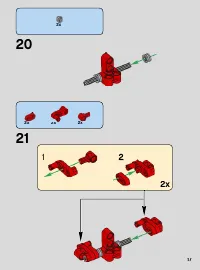 Страница 17