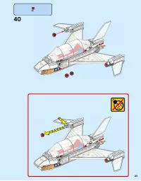 Страница 23