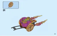 Страница 43