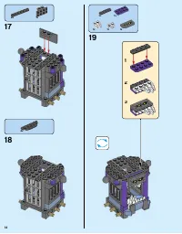 Страница 14