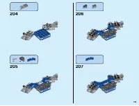 Страница 105