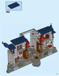Страница 131