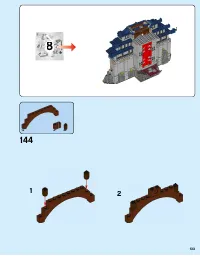 Страница 133