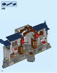 Страница 140