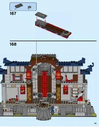 Страница 151