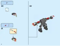 Страница 16