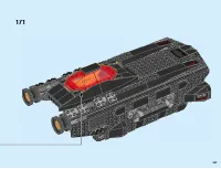 Страница 167