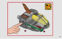 Страница 75
