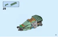 Страница 33