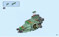 Страница 45