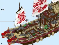 Страница 296