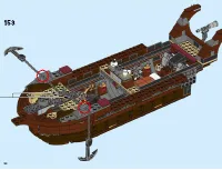 Страница 94