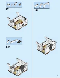 Страница 189