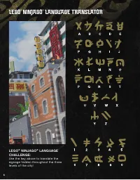 Страница 6