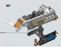 Страница 109