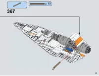Страница 253