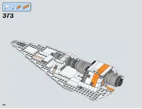 Страница 260