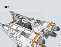 Страница 271