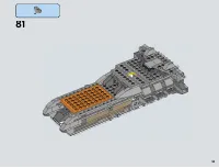 Страница 53