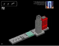 Страница 64