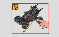 Страница 60