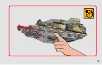 Страница 75